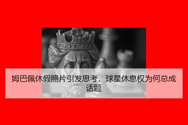 mu-ba-pei-xiu-jia-zhao-pian-yin-fa-si-kao-qiu-xing-xiu-xi-quan-wei-he-zong-cheng-hua-ti-2-174.jpg